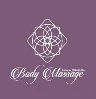 XXX Μασατζίδικο Body Massage